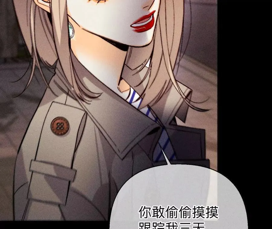 俺稀罕你！27