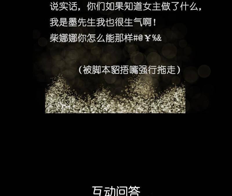 02·这个暖男喜欢我？86