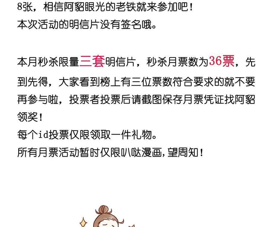 134·假怀孕风波113