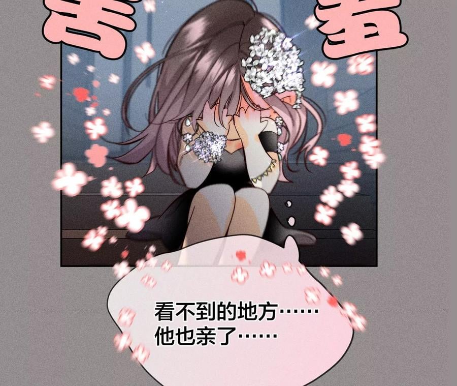 51·敢碰我女人？49