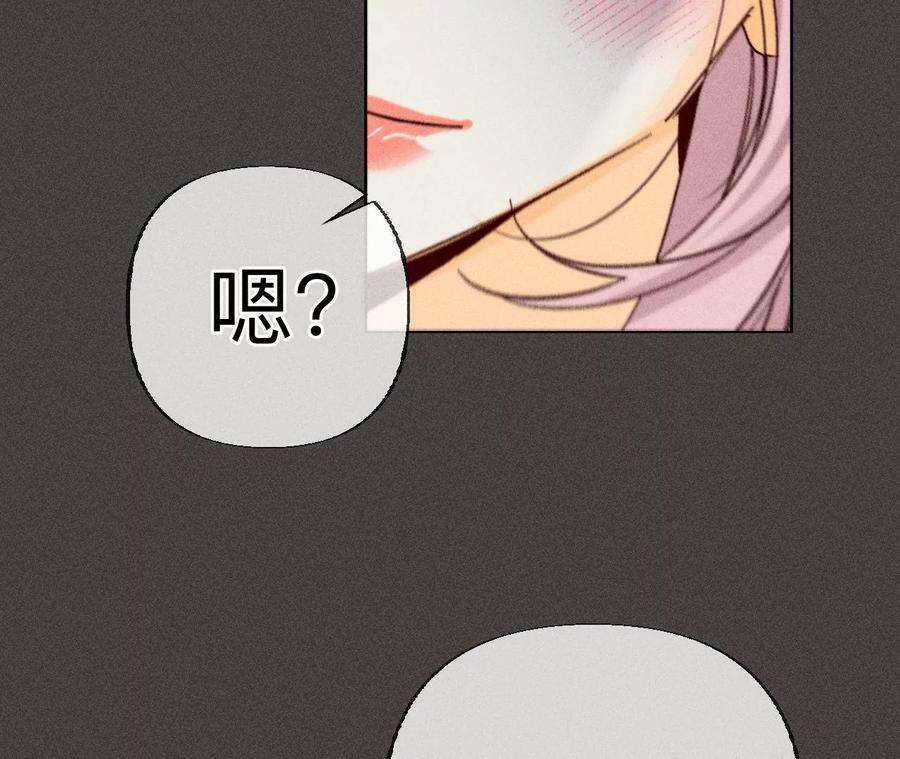 90·推土机的初恋绯闻56