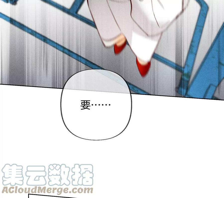 82·如果有来世116
