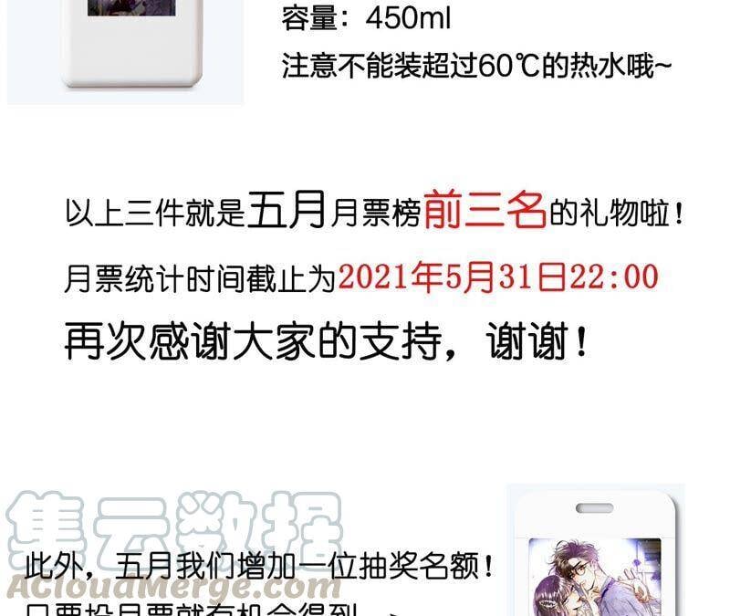 22·我又不是你男朋友！120