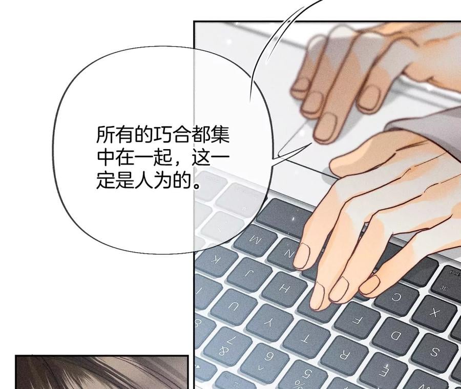 62·发光的阳鱼29