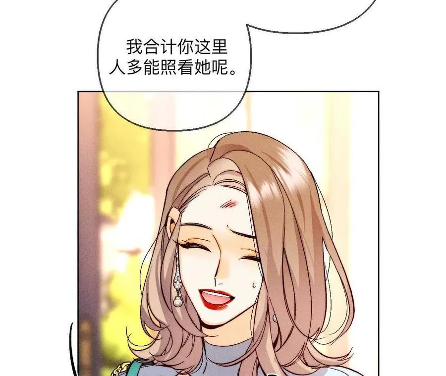 148·伤痕77