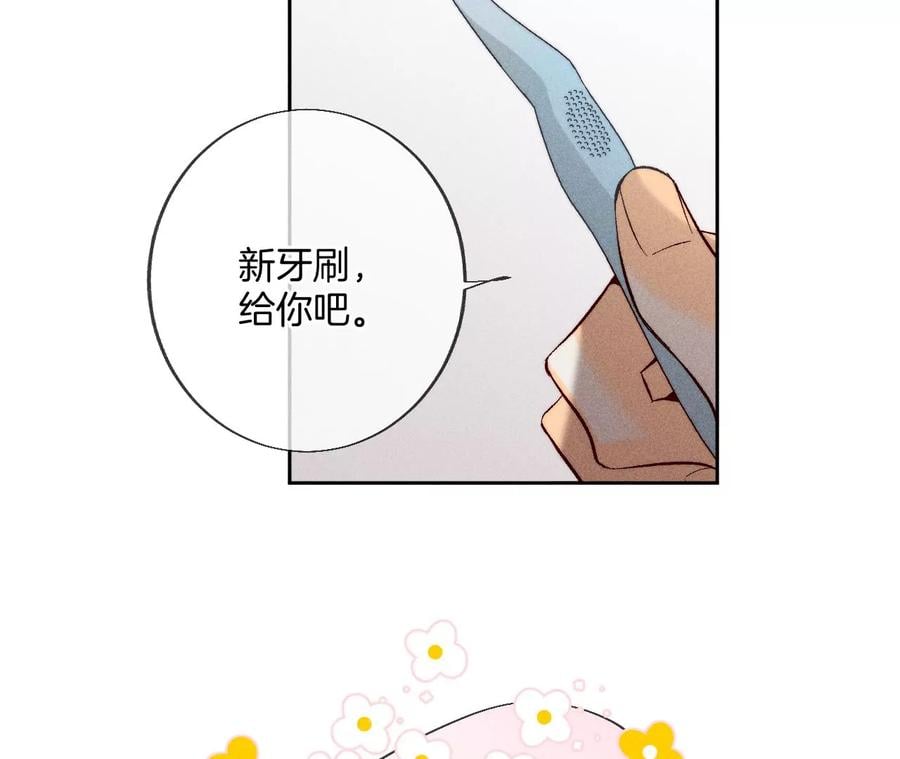 59·你们关系很好？25