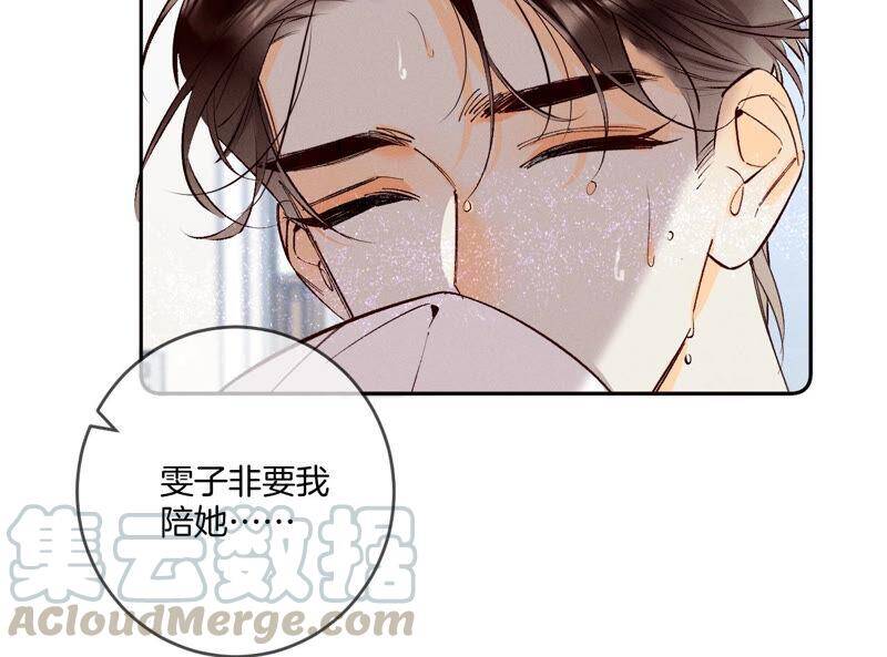 13·见识一下老公的技术68