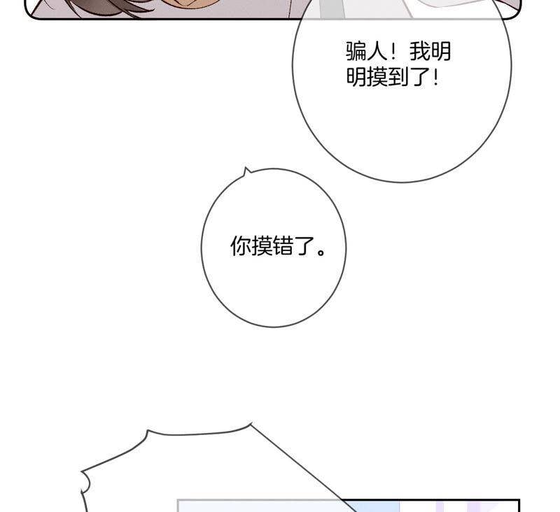09·确定关系第一天？30