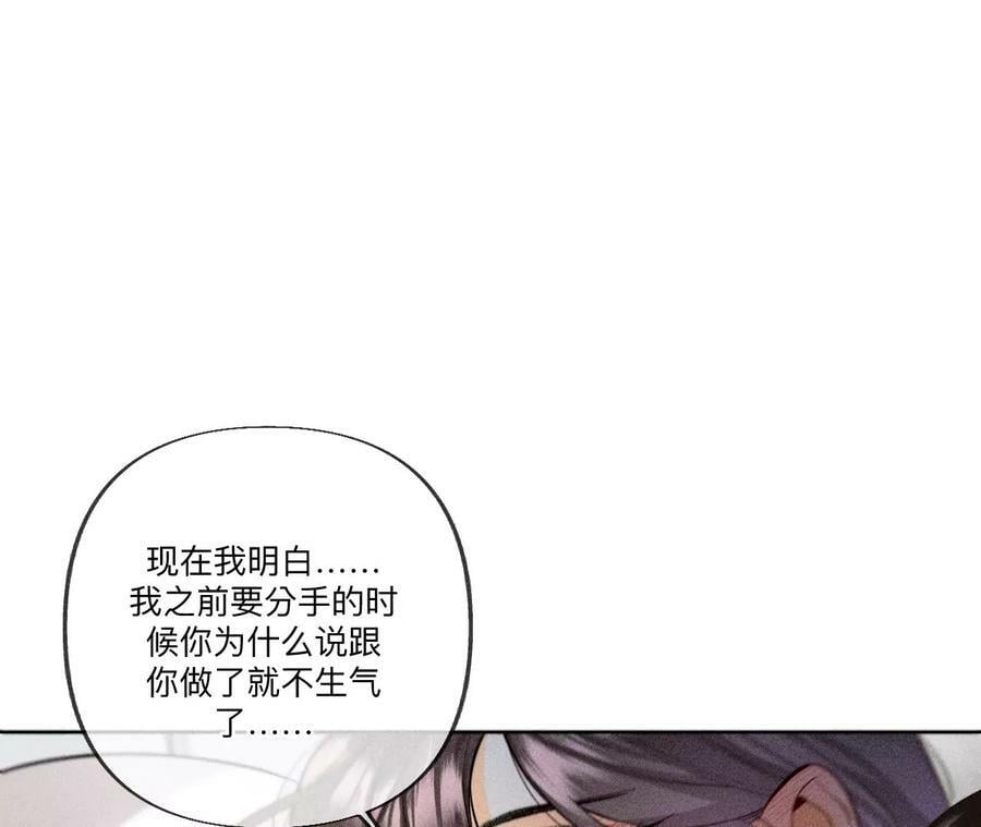 99·墨父的秘密56