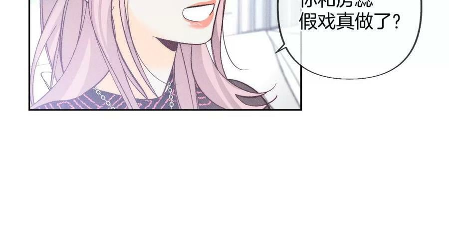 81·亭亭的警告17