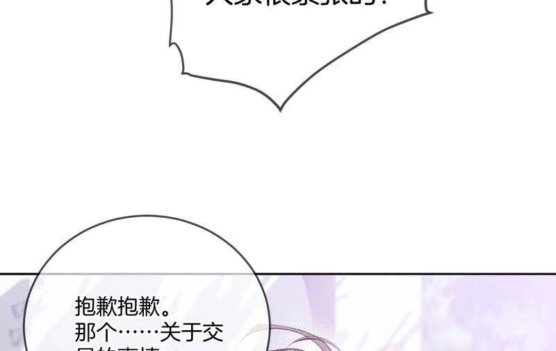 13·见识一下老公的技术42