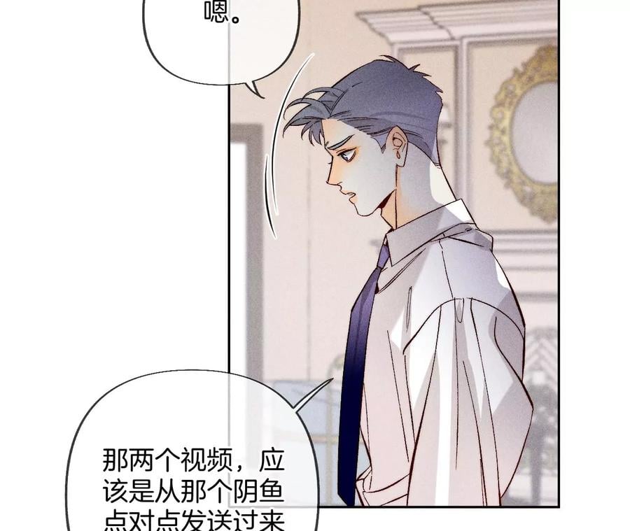63·爸爸还活着吗？85