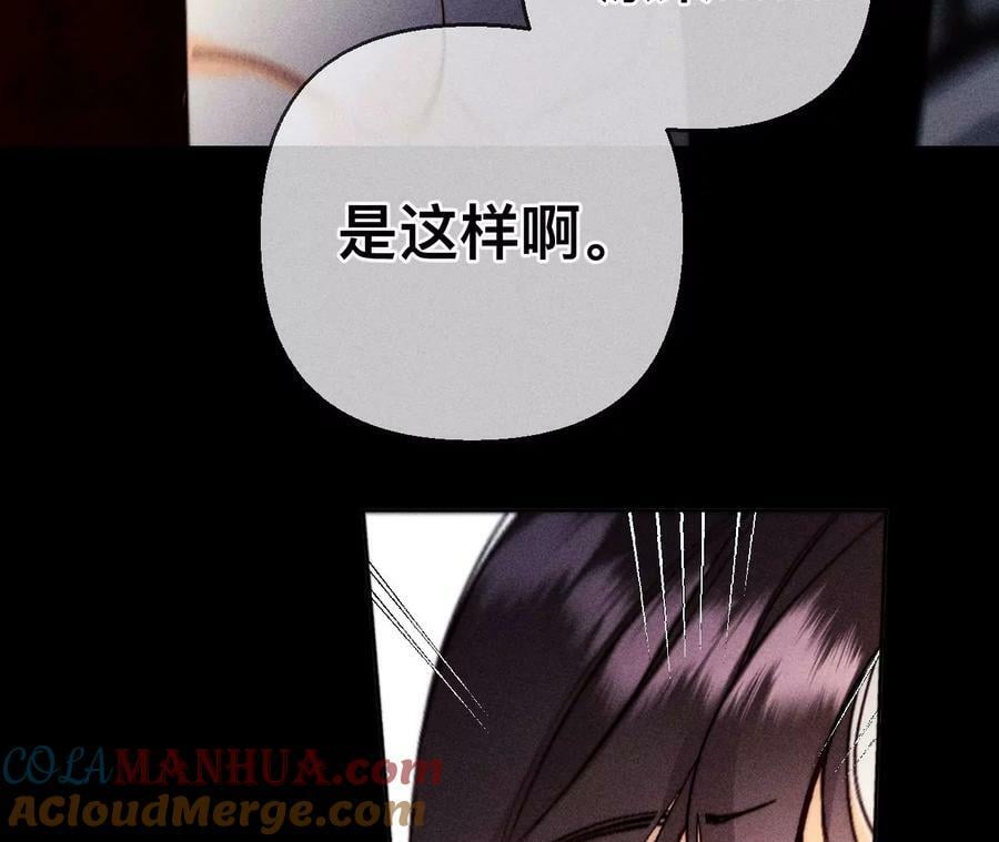 139·摊牌60