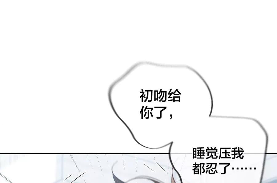 48·为他人做嫁衣？73