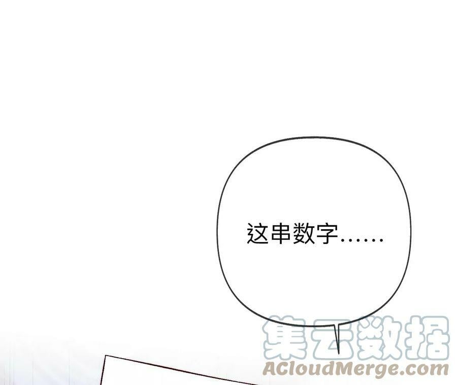 113·看病还是谋杀亲夫？21