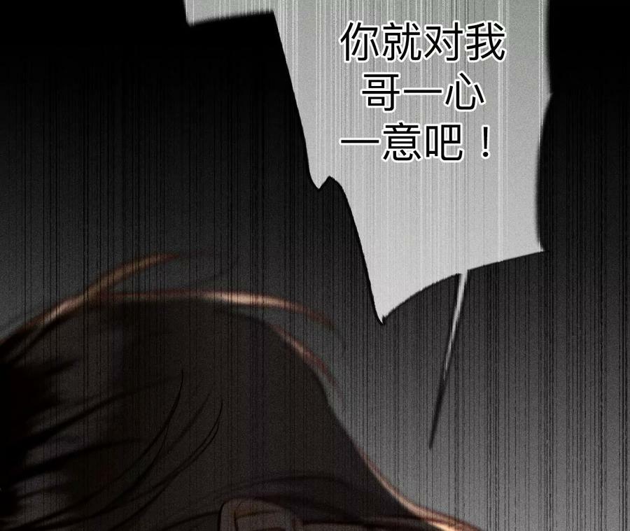 108争吵49