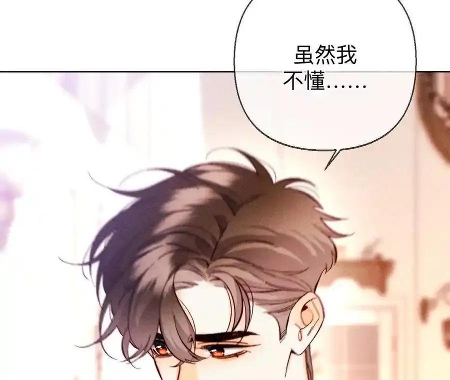 157·假戏真做47
