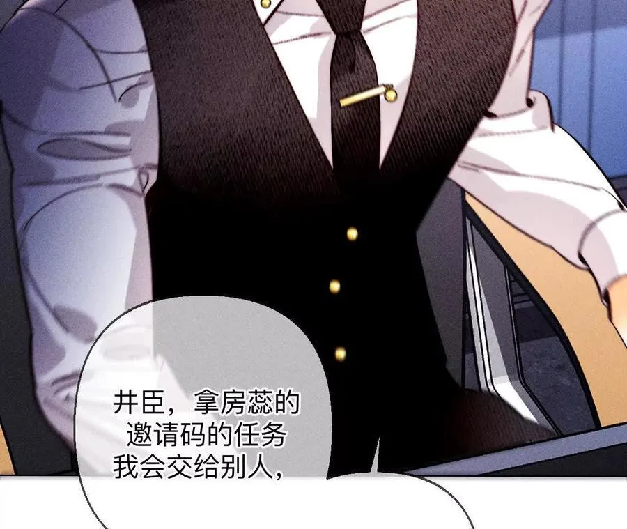 避免悲剧之法87