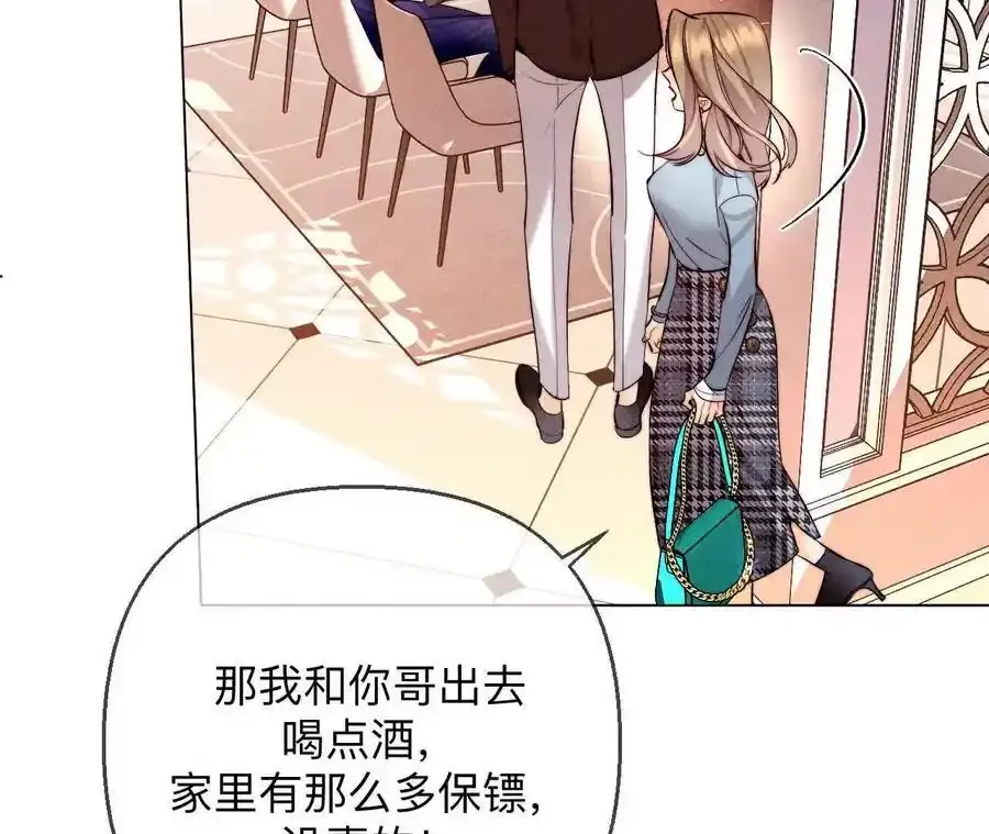 151·争吵73