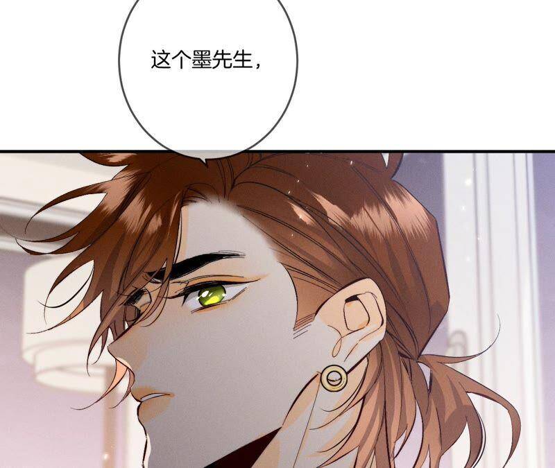 23·你做我正式的男朋友吧！89