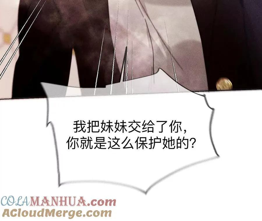 148·伤痕20