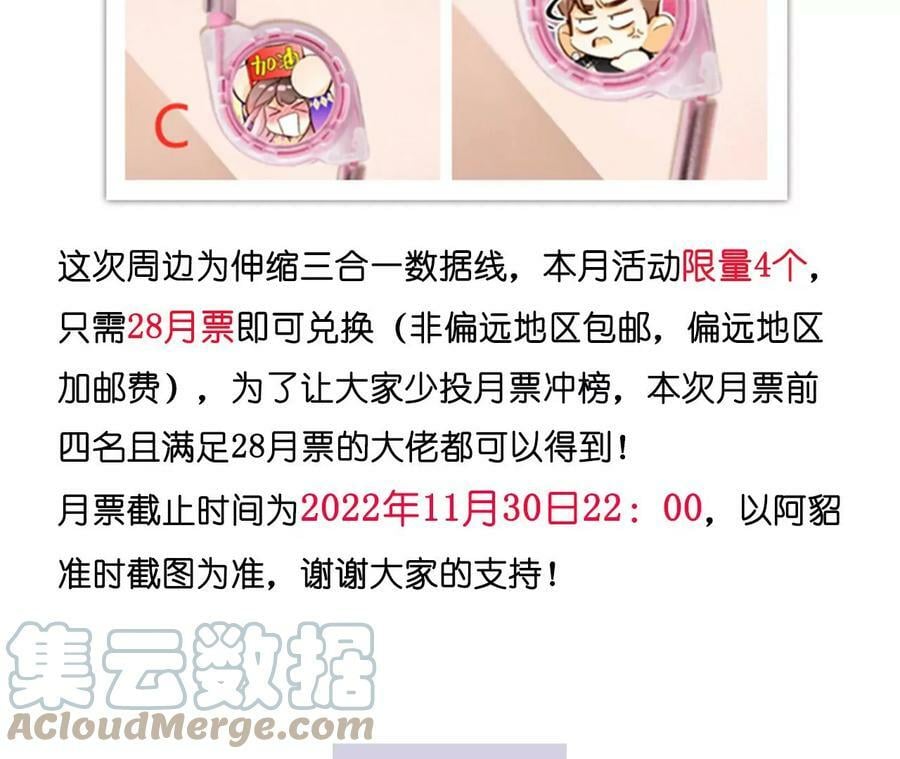 115·婚后恋爱93