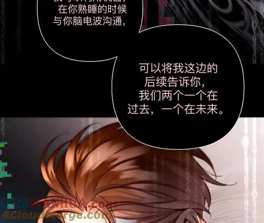 155·最初的相遇88