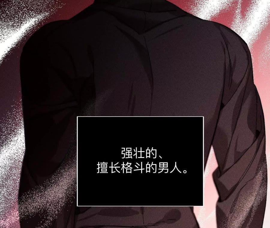 147·杯弓蛇影19