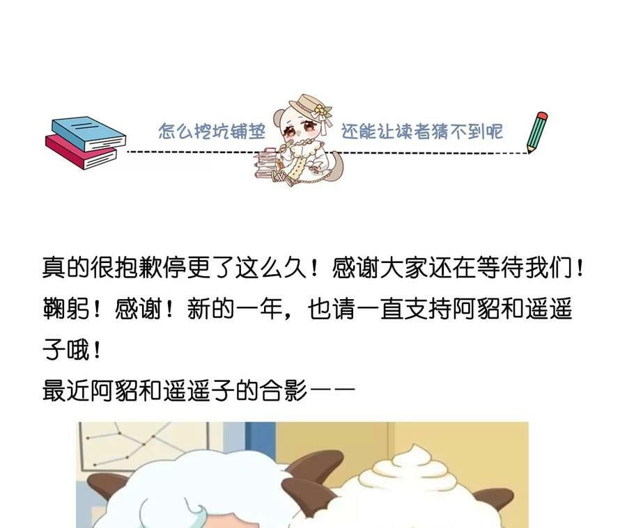 118·神秘的照片人80
