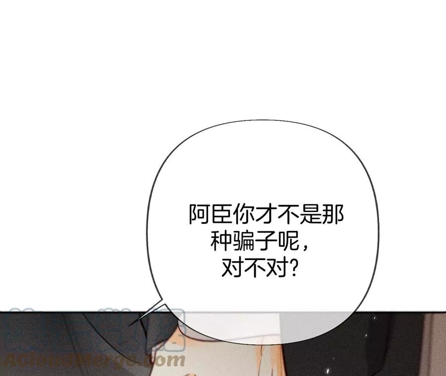 76·怎么不否认？72