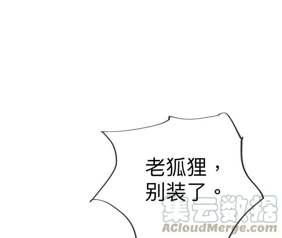 105·对峙28