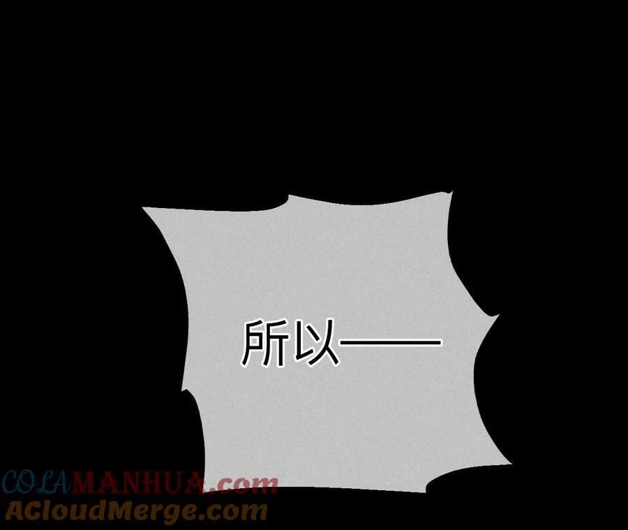 139·摊牌72