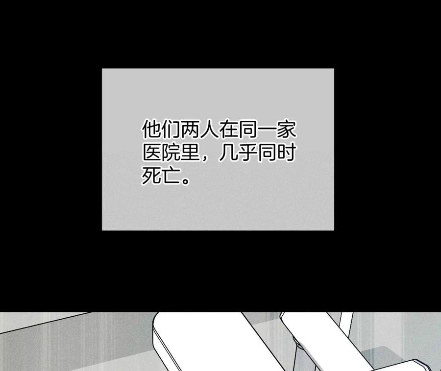 62·发光的阳鱼13
