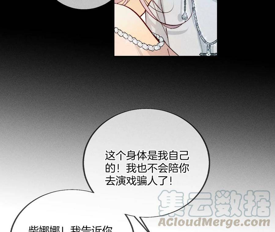 31.底牌没收了！33