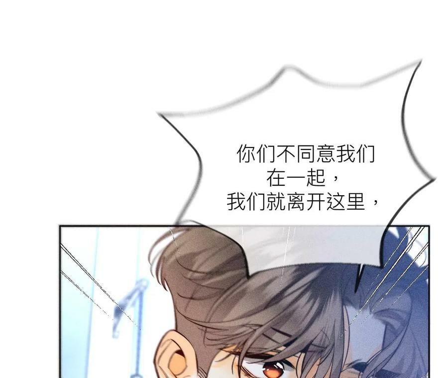 96·力挽狂澜15