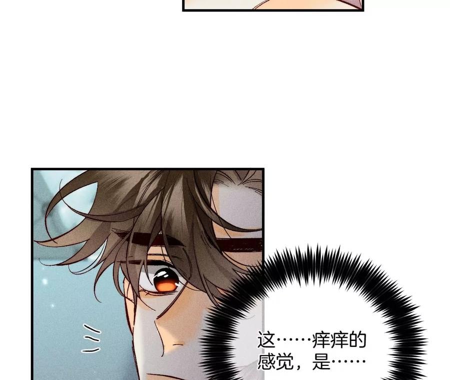 35·女人，接受惩罚吧！32