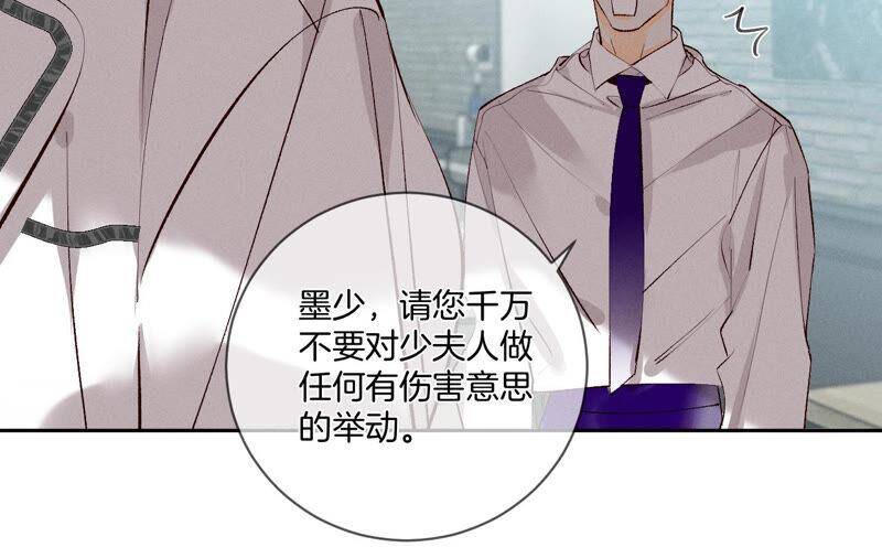 08·不许反抗47