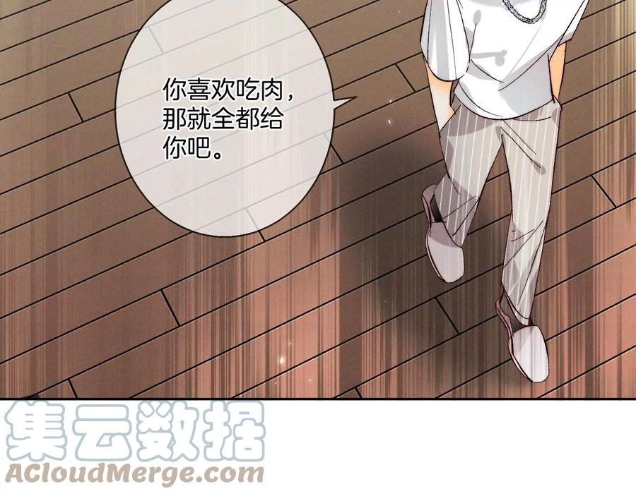 47·打翻醋坛88