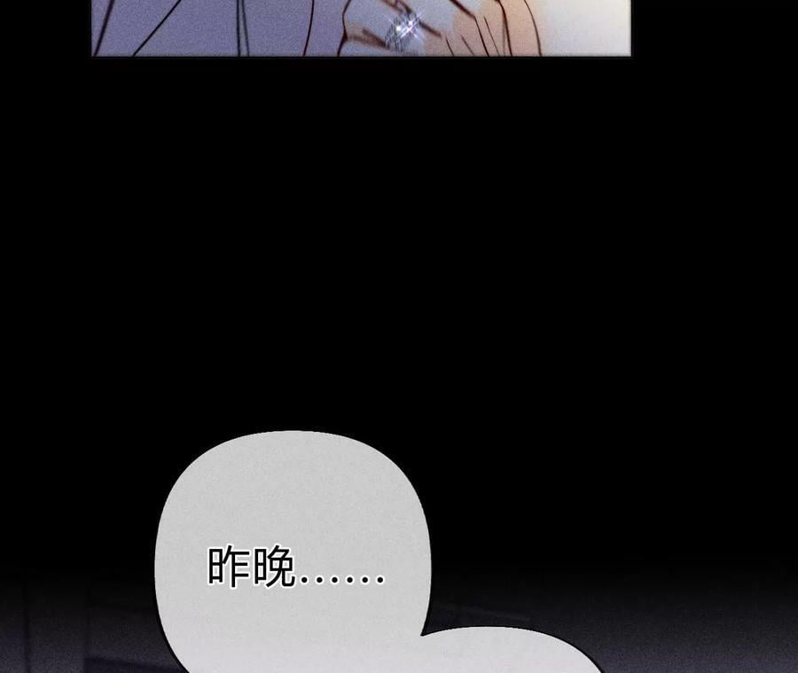 98·假的变成真的62