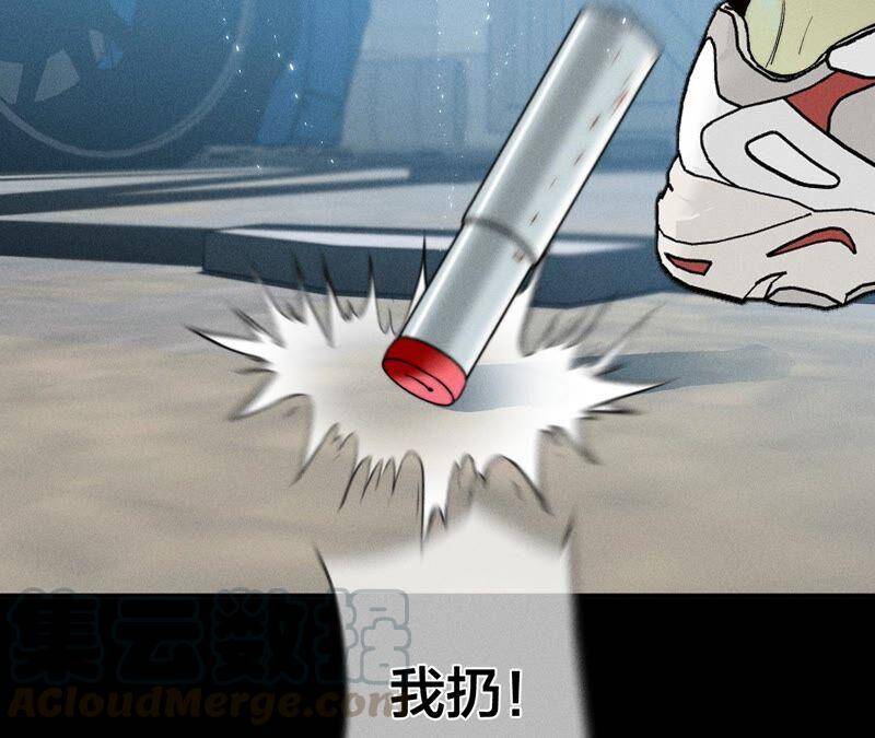 21·王者上线（尾页有福利）30