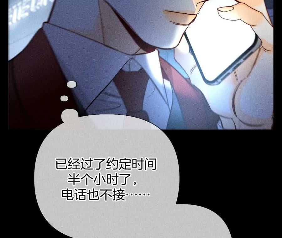 81·亭亭的警告62