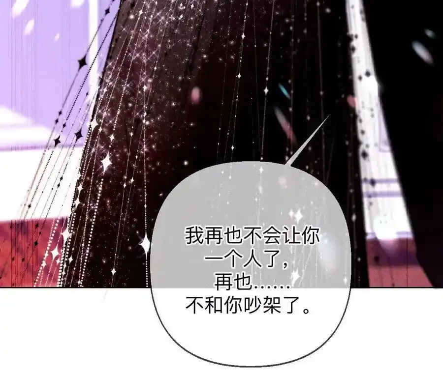 158·第四次初见91