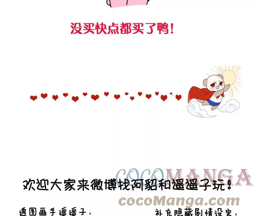 57·想跟我哥结婚吗？100