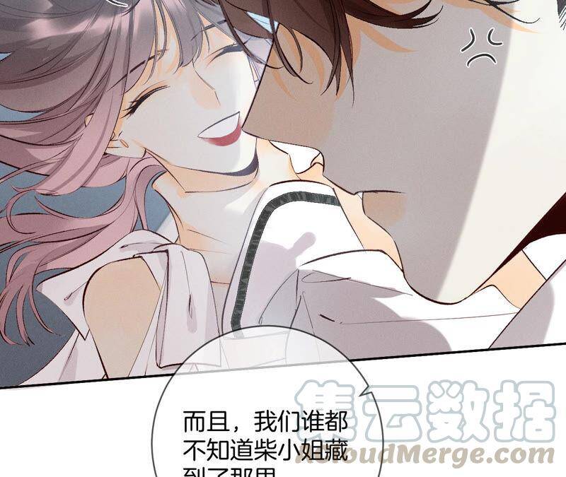 08·不许反抗54