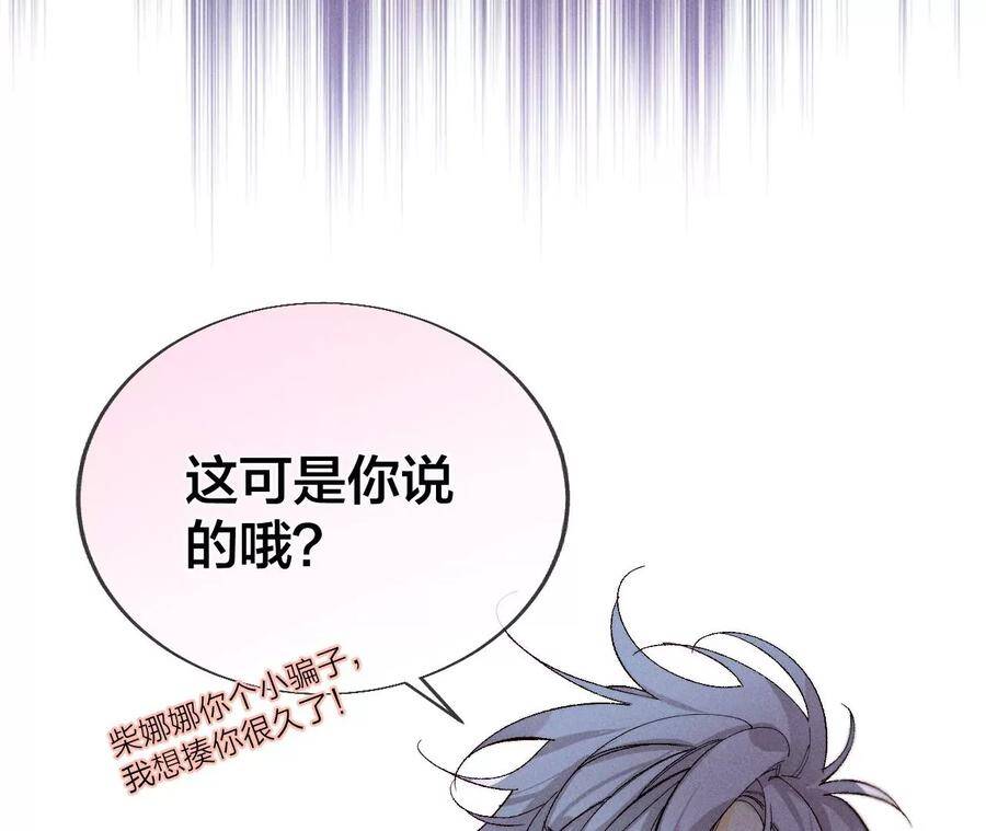 29·是你让我打的哦？71