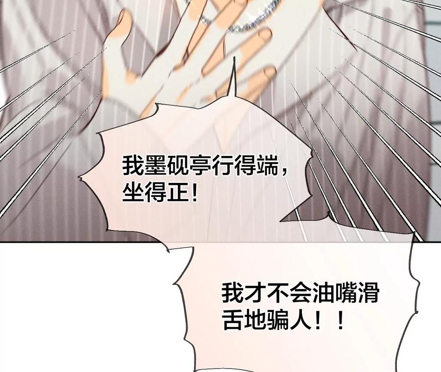 44·我们结婚了！62