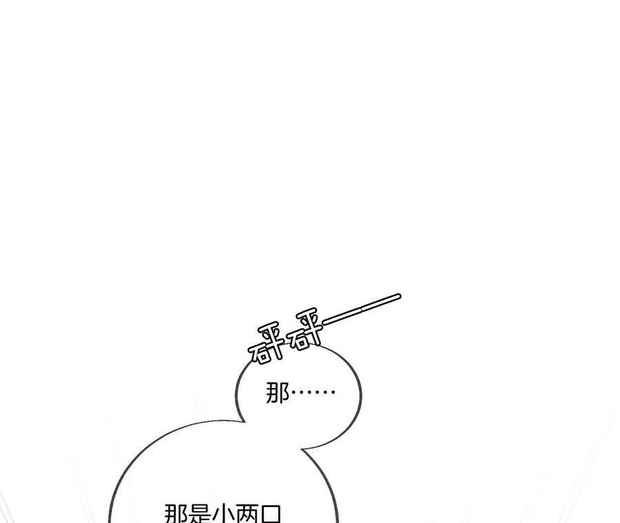 30.弄哭宝宝要哄！6