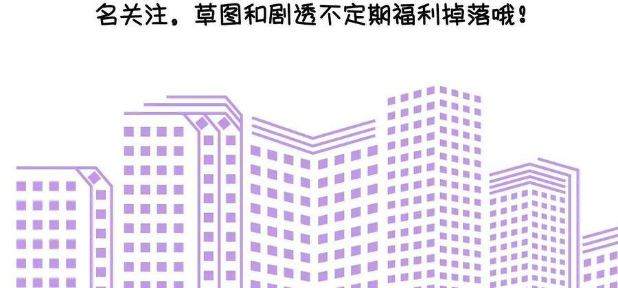 30.弄哭宝宝要哄！113