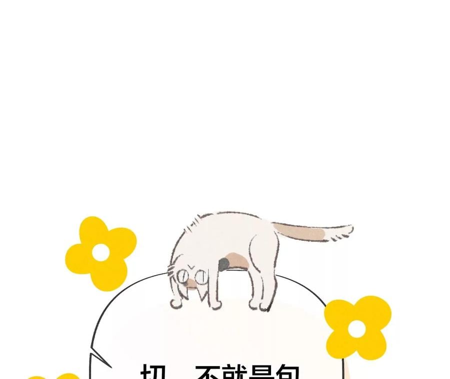 春节番外10