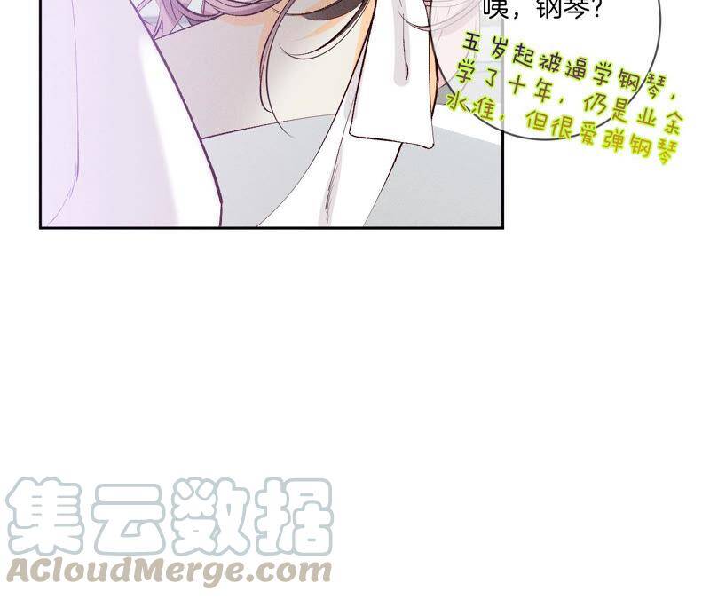 09·确定关系第一天？44